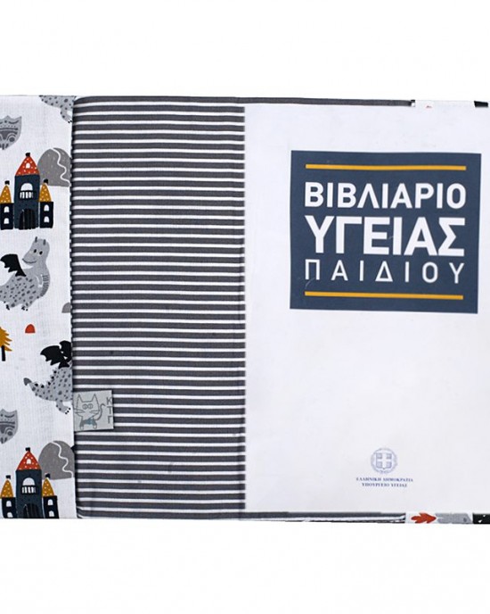 ΥΦΑΣΜΑΤΙΝΗ ΘΗΚΗ KNIGHT CASTLE ΚΑΡΦΙΤΣΩΜΕΝΟΣ ΓΑΤΟΣ 