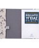 ΥΦΑΣΜΑΤΙΝΗ ΘΗΚΗ FOREST ANIMALS ΚΑΡΦΙΤΣΩΜΕΝΟΣ ΓΑΤΟΣ 